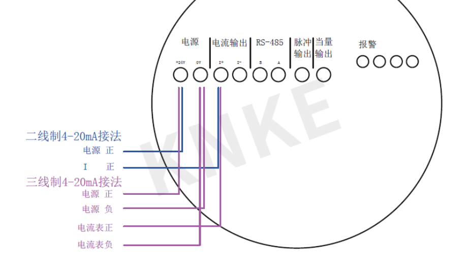 渦街流量計三線制接線方法草圖